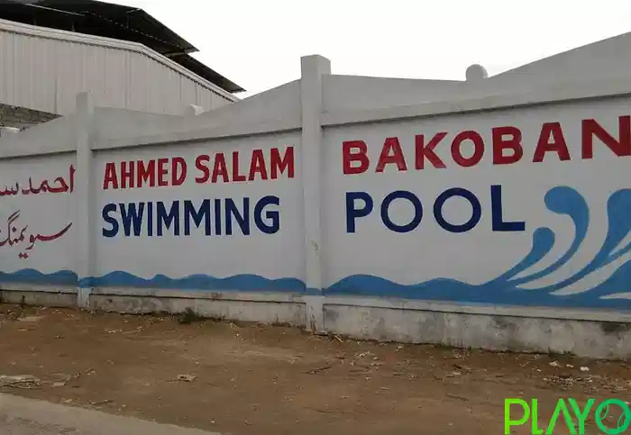 Ahmed Bakoban Swimming Pool image