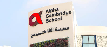 Alpha Cambridge School (Marvel Badminton Sports Center)