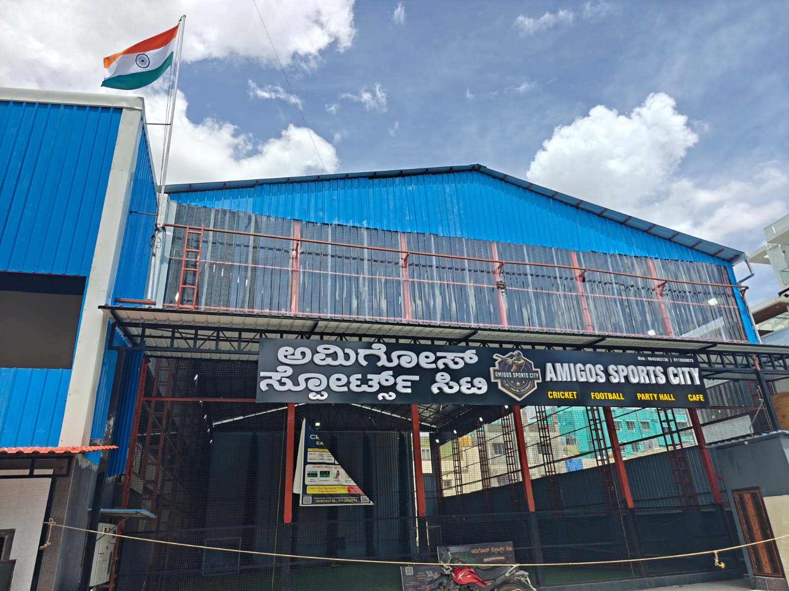 Amigos Sports City