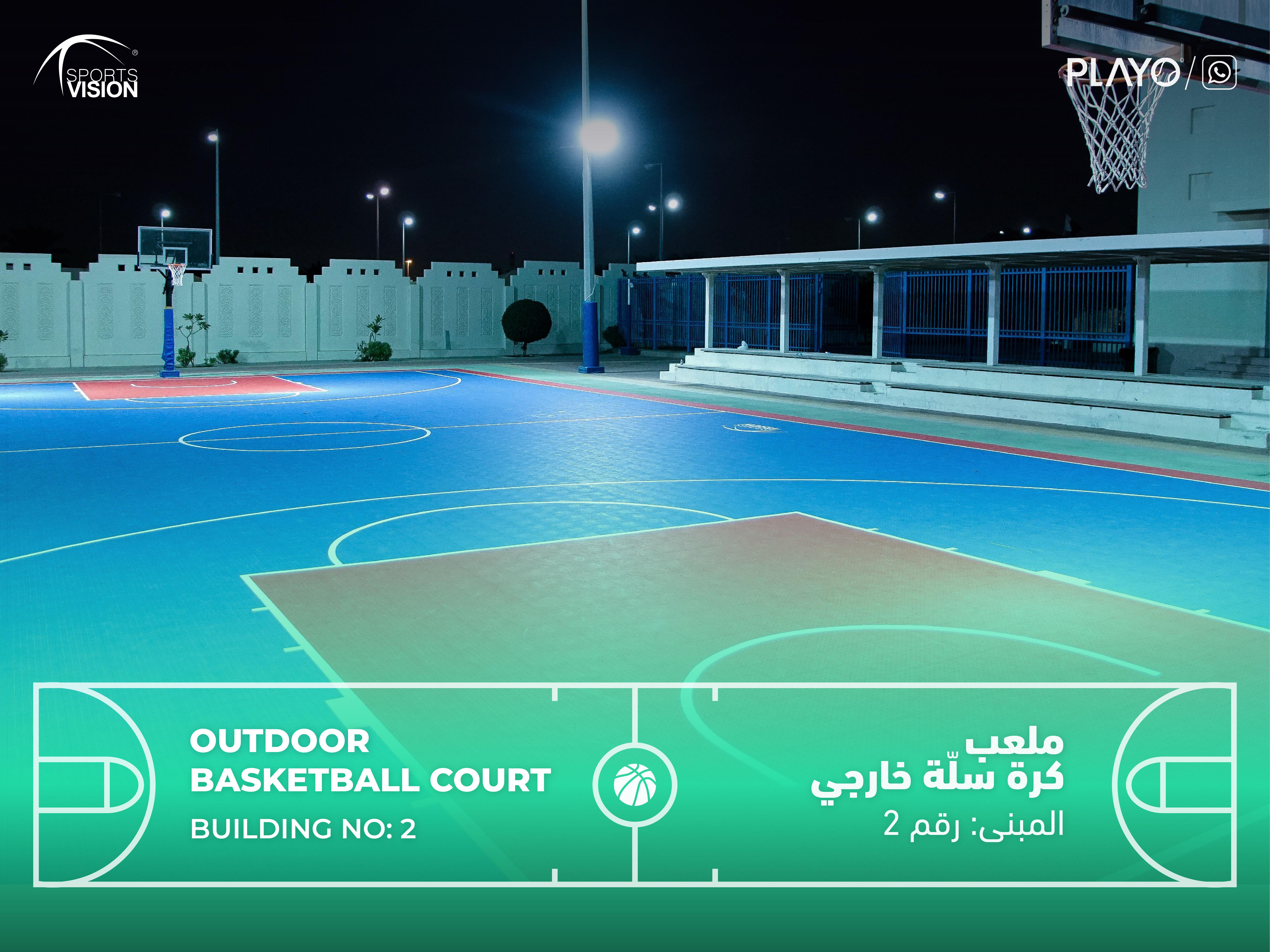 Arab International Academy