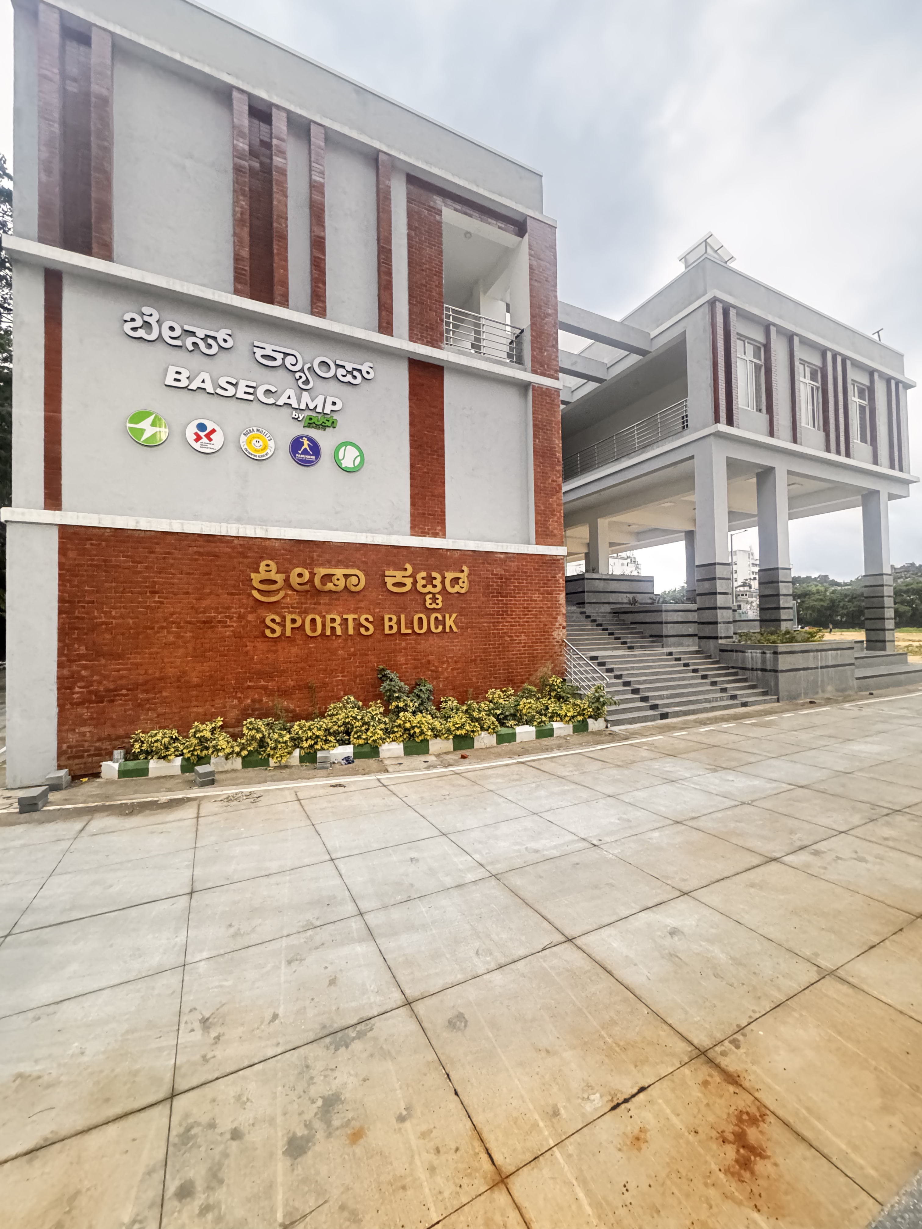 Basecamp by Push Sports - Bengaluru City University