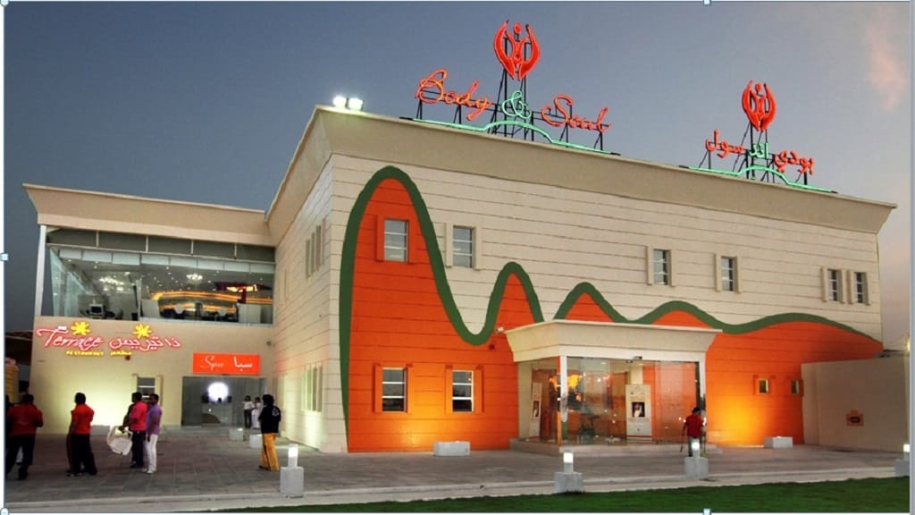 Body and Soul Member Health Club