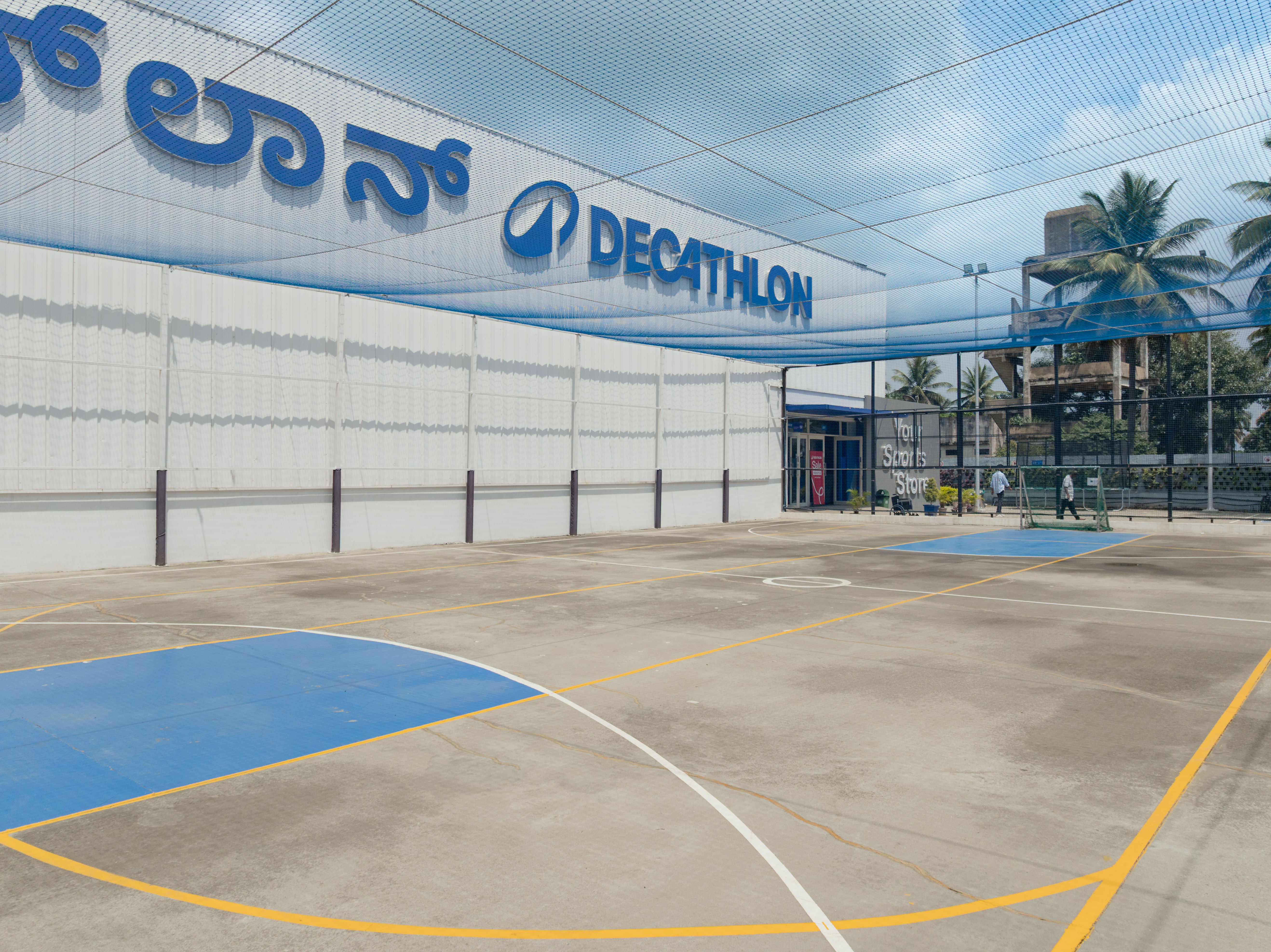 Decathlon Hosur Road