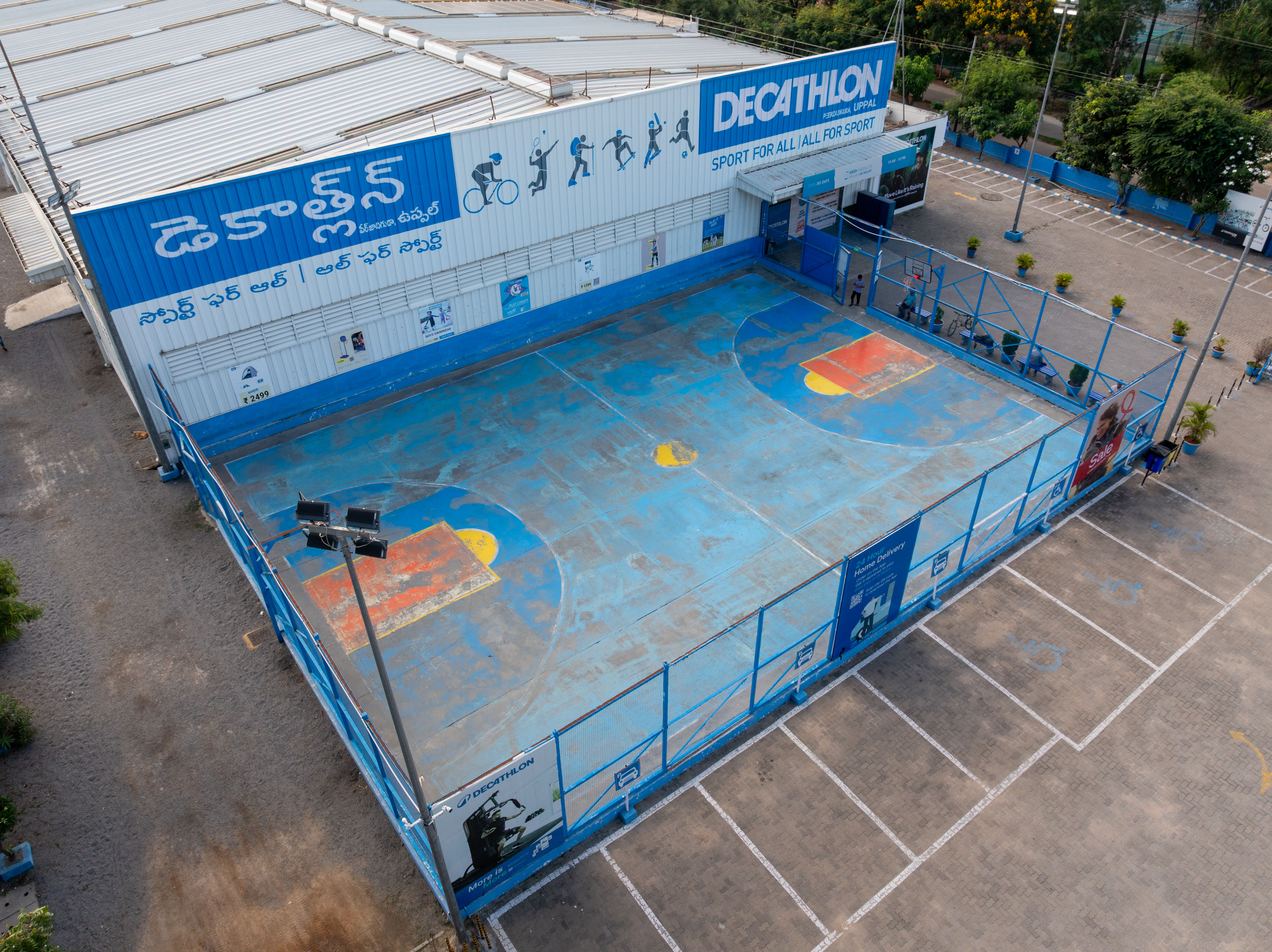 Decathlon Uppal