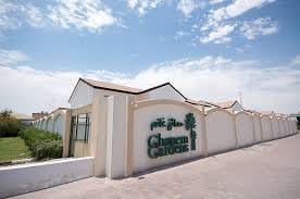 Ghanem Gardens
