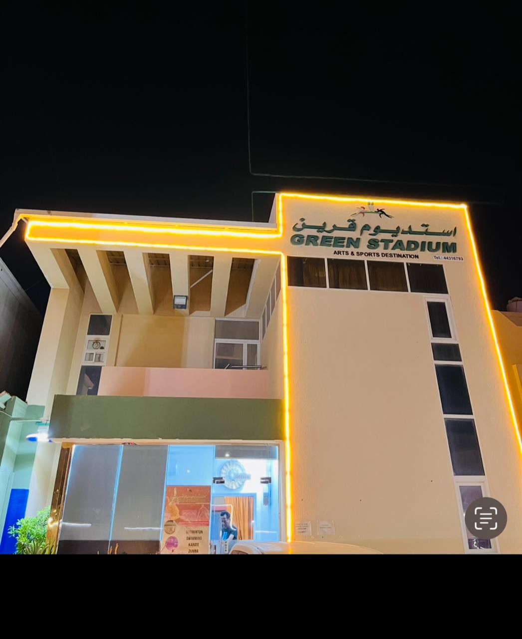 Green Stadium Qatar  (Arts & Sports Destination)