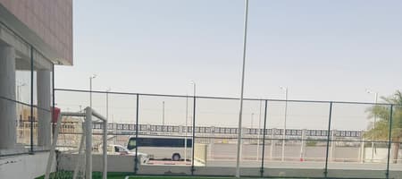 IQRA Academy