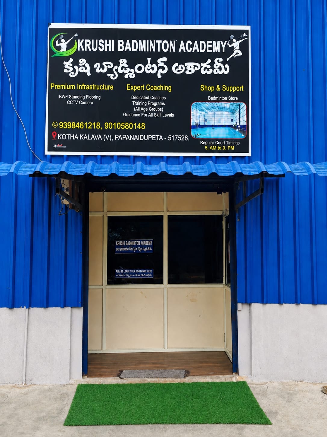 Krushi Badminton Academy