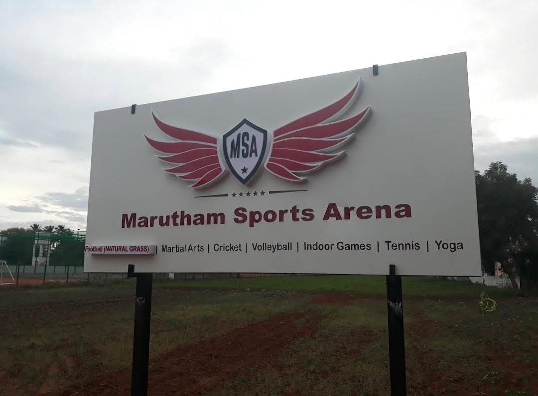 Marutham Sports Arena
