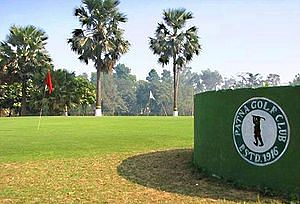 Patna Golf Club