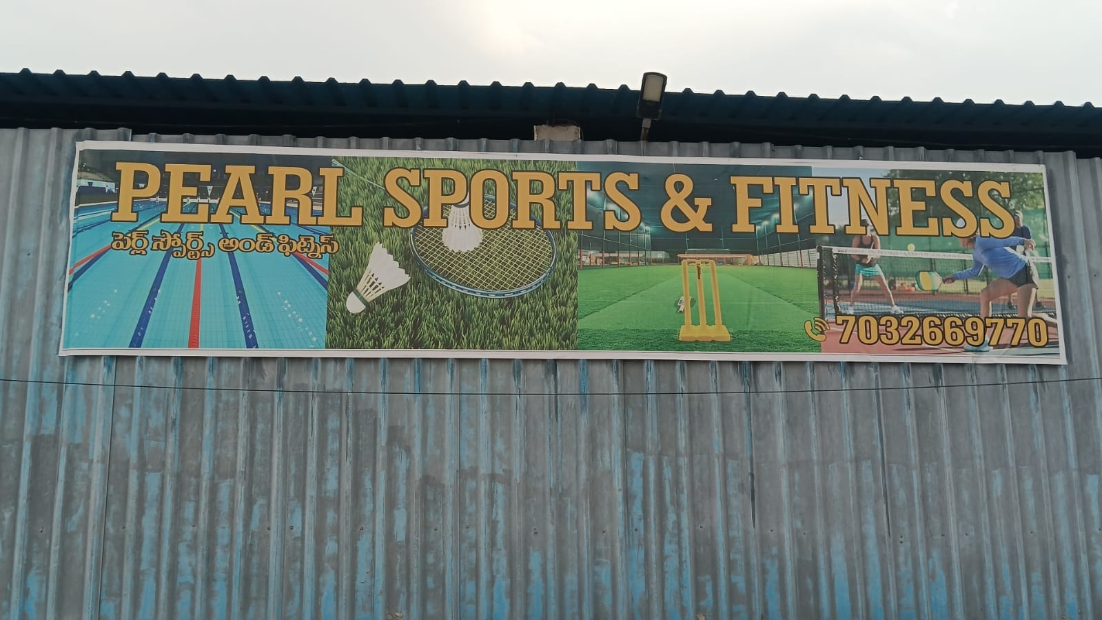 Pearl Sports and Fitness