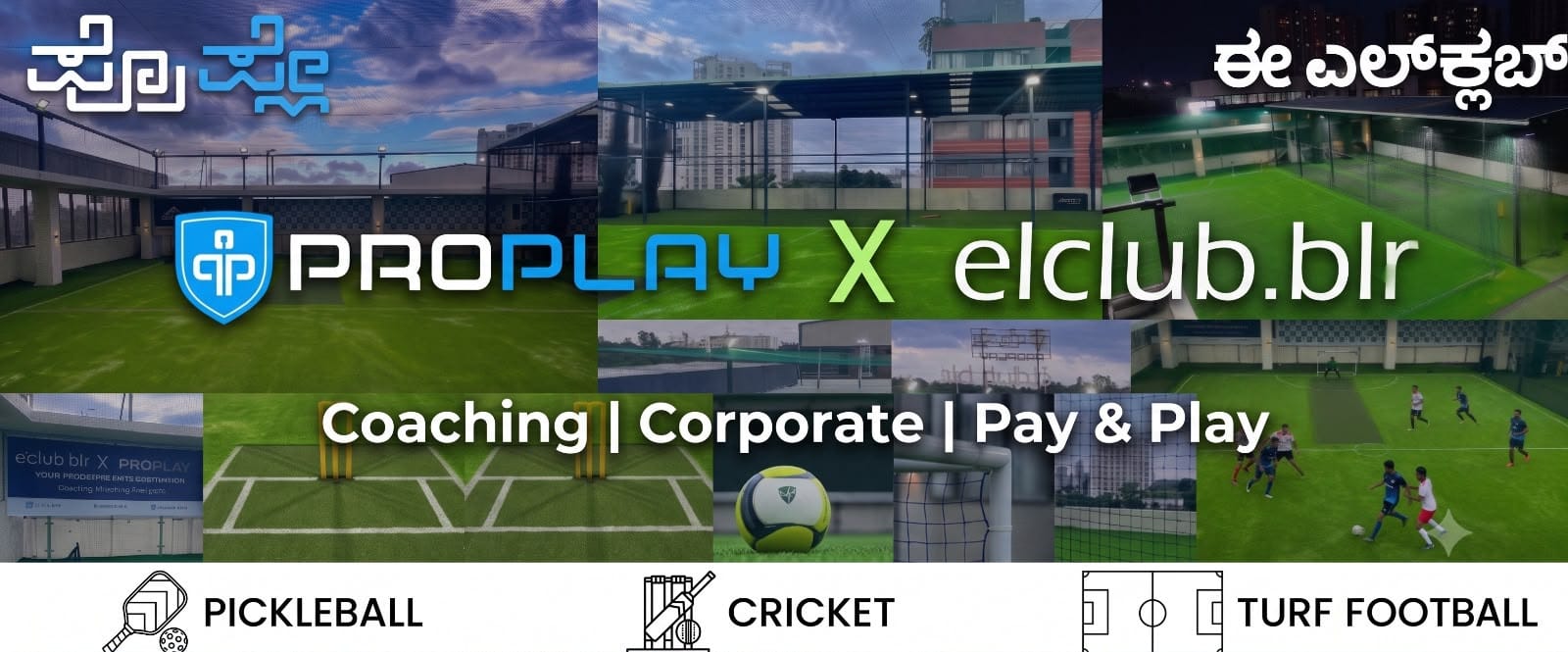 Proplay - elclub.blr HSR
