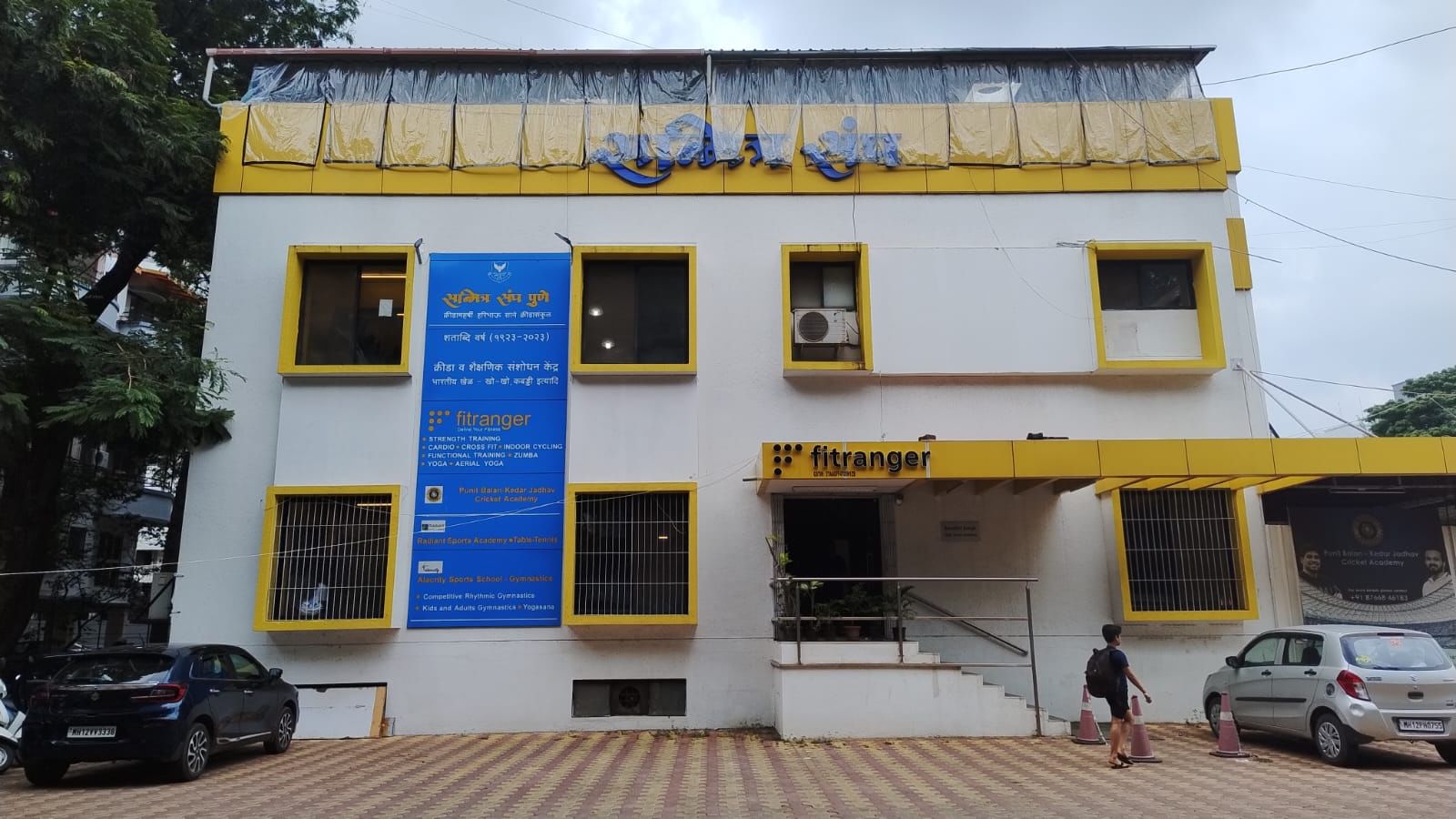 Radiant Sports Academy