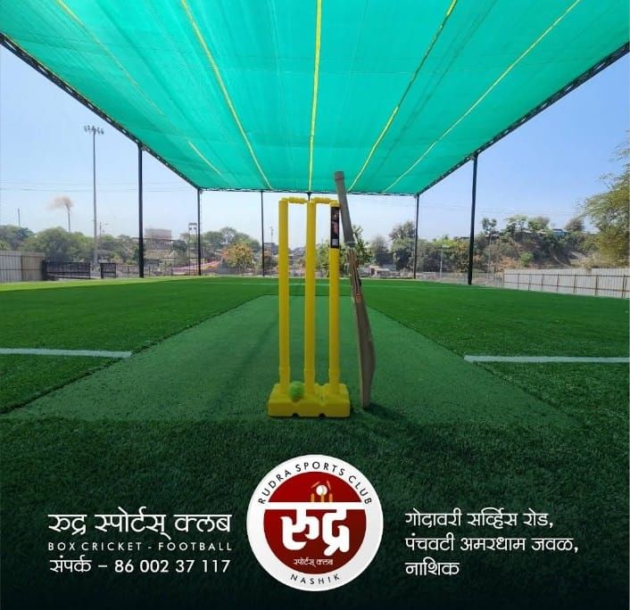 Rudra Sports Club - Multisports Turf
