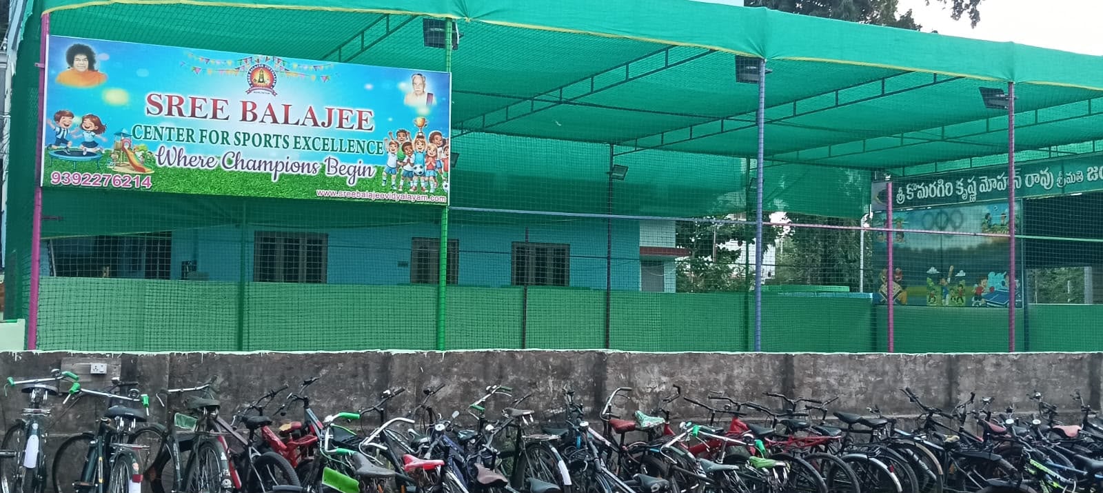 Sree Balajee Centre for Sports Excellence