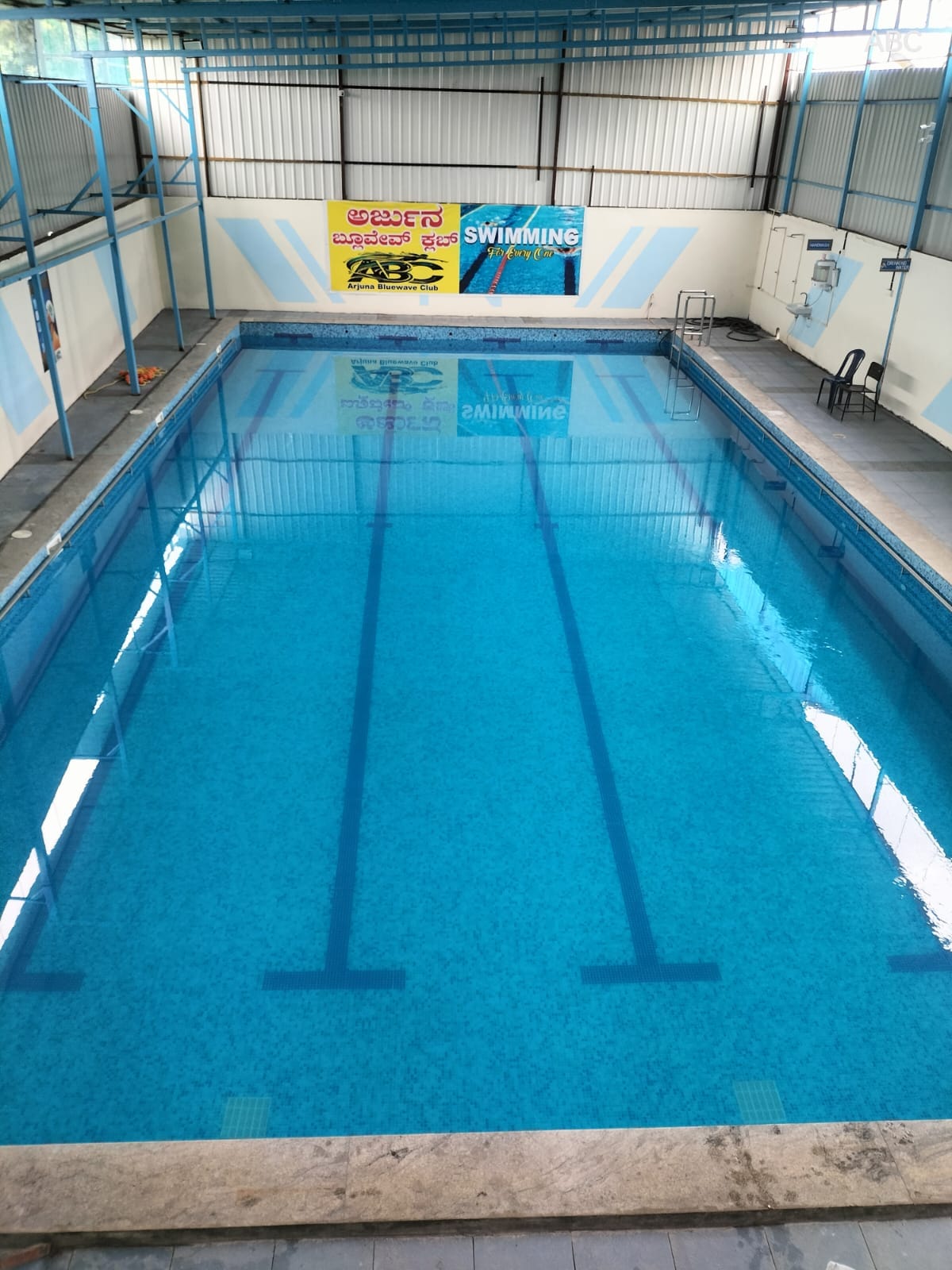 Arjuna Badminton Club