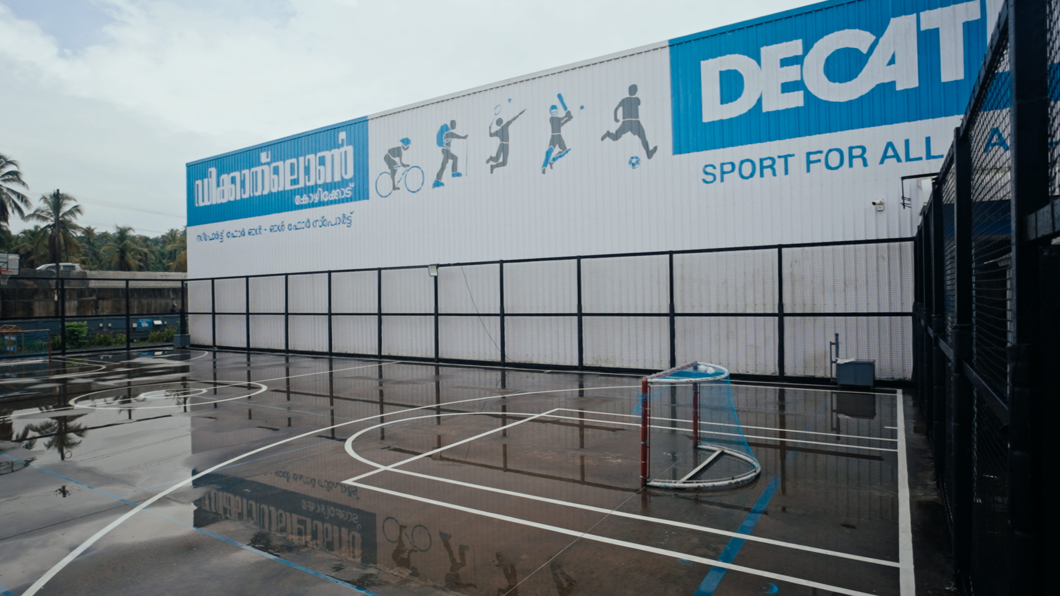 Decathlon Calicut